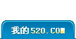 ҵ520.COM