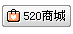 520̳