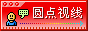 飺@