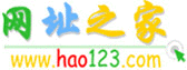 ַ֮www.hao123.com