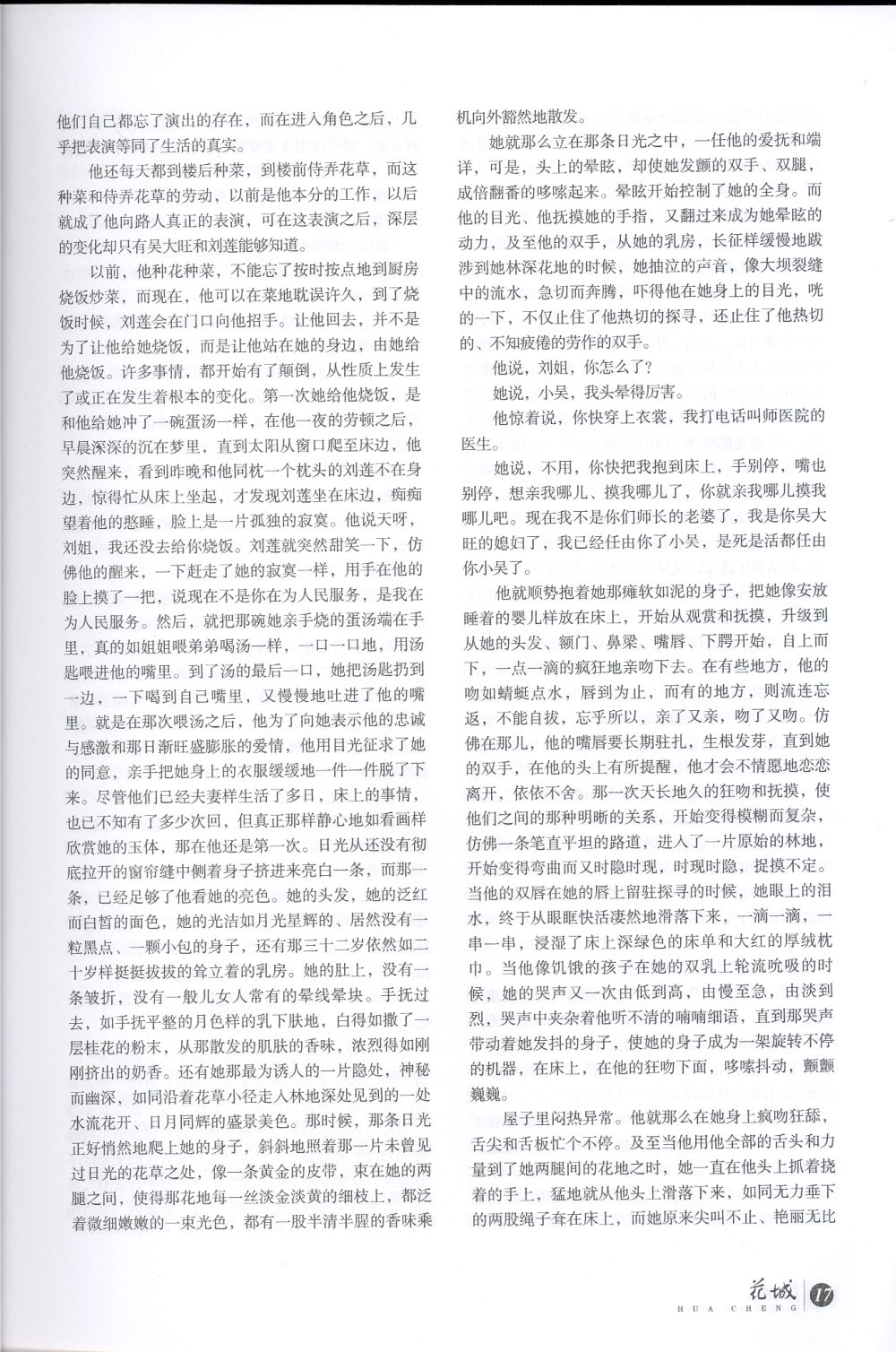 Click for next page