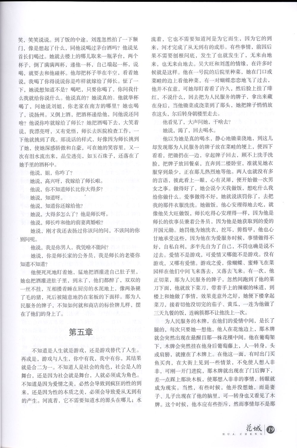 Click for next page