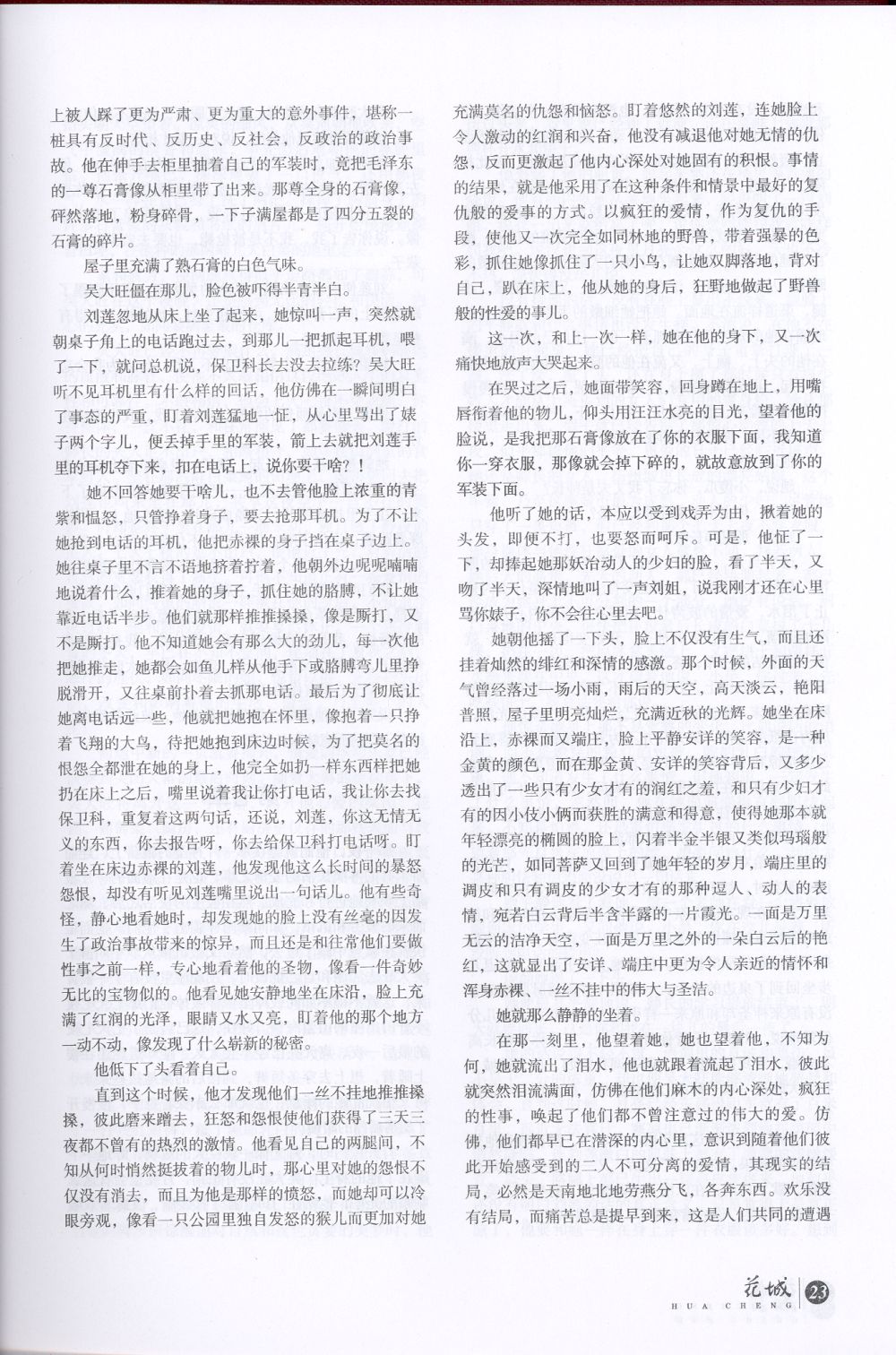 Click for next page