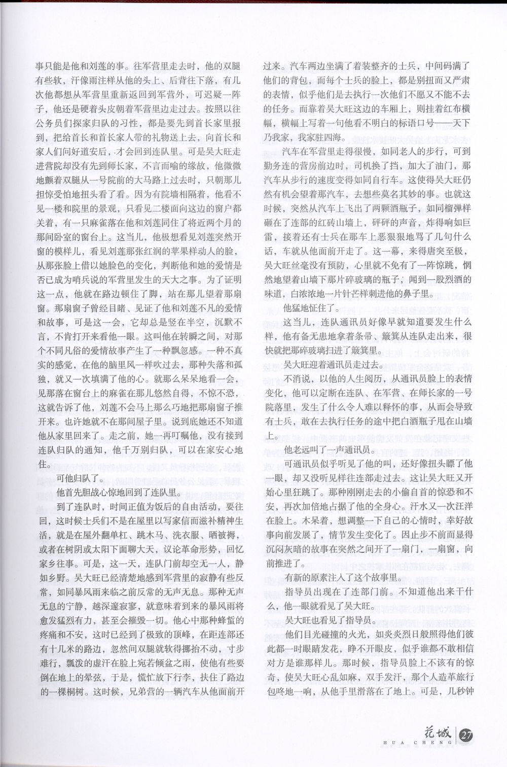 Click for next page