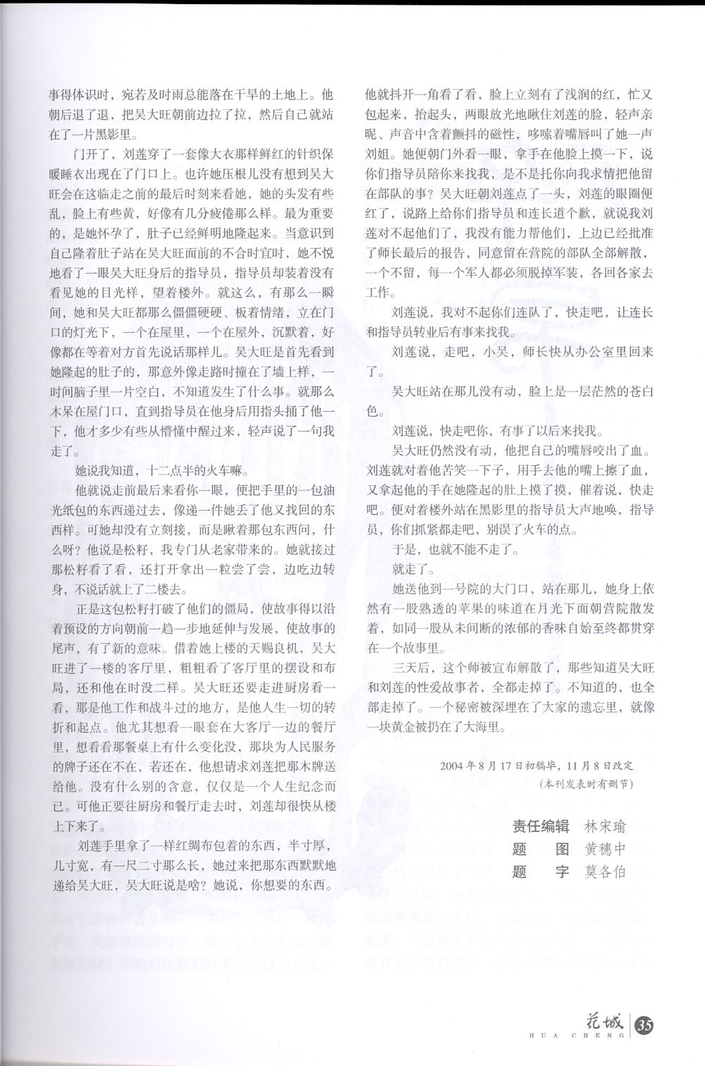 Click for next page