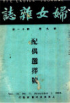 ill_1.19
