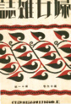 ill_1.25