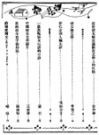 ill_1.26