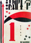 ill_1.27