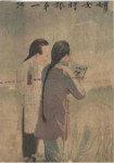 ill_1.4