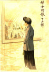 ill_1.5