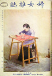ill_1.8