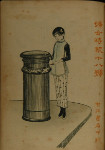 ill_12.8