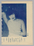 ill_2.1