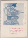 ill_2.4