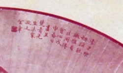 ill_5.2